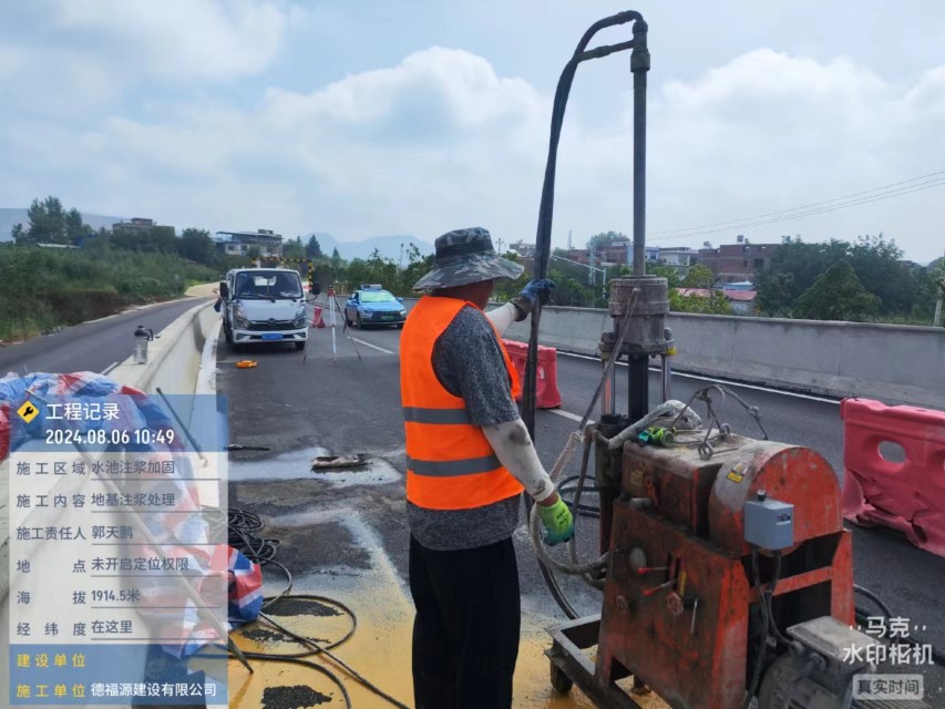 新源地基沉降注浆加固材料有哪些