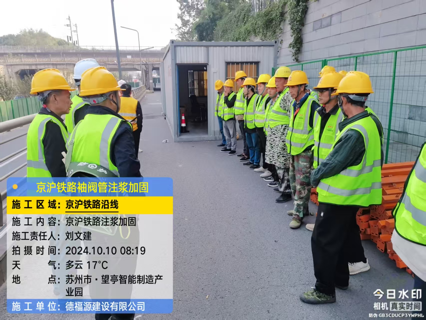 新源哪种地面沉降加固方法最有效?