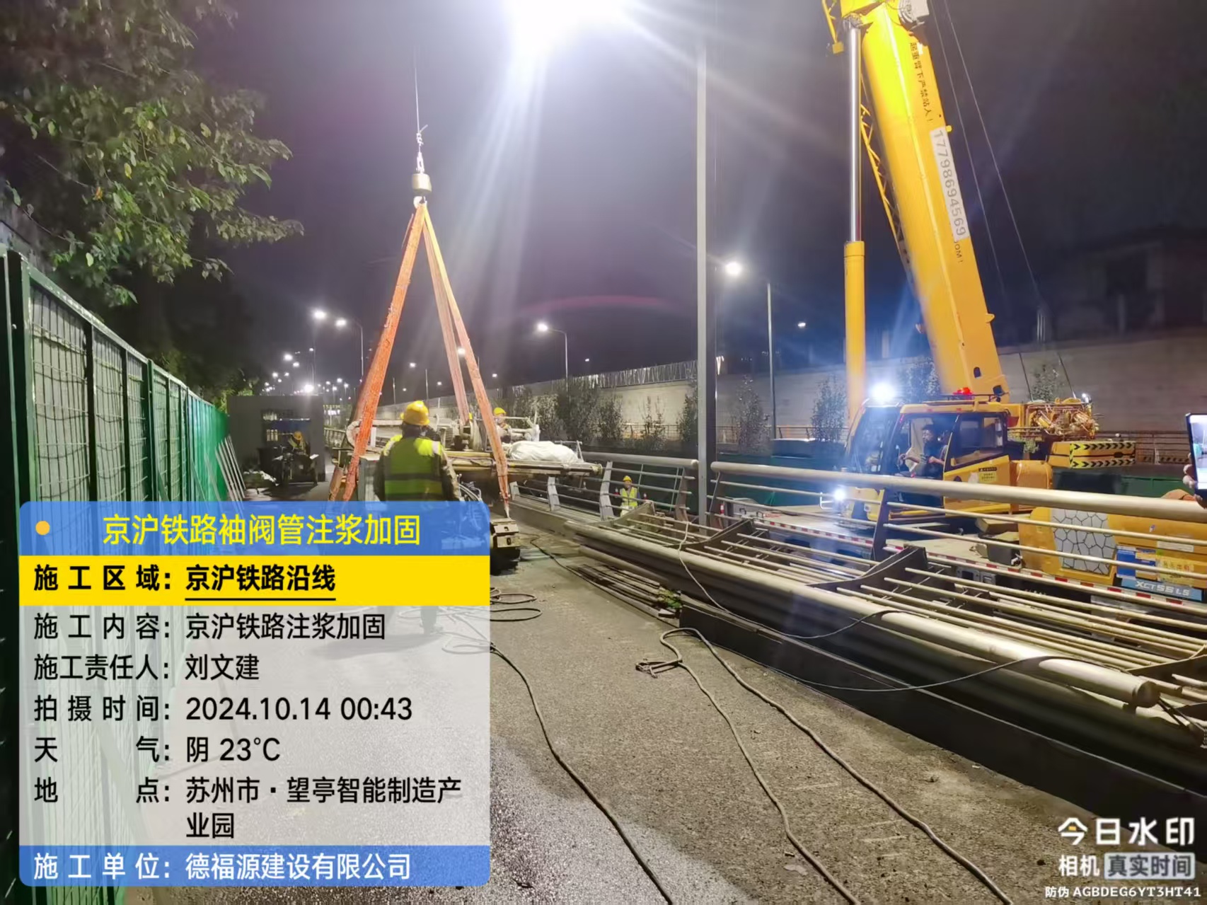 新源厂房地面沉降加固办法